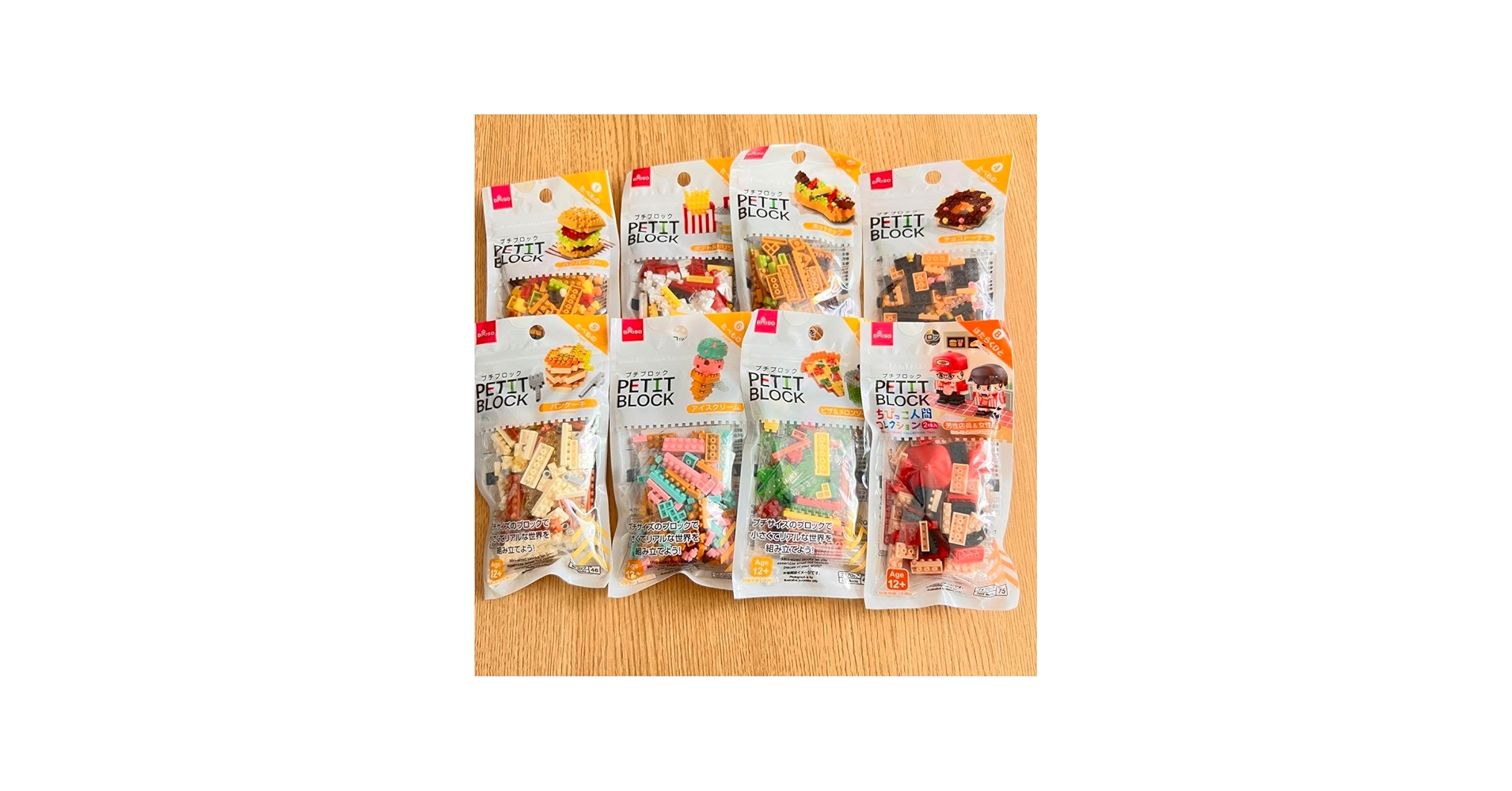 Amazon.co.jp: ダイソー プチブロック ブロック たべもの&働く人 廃盤