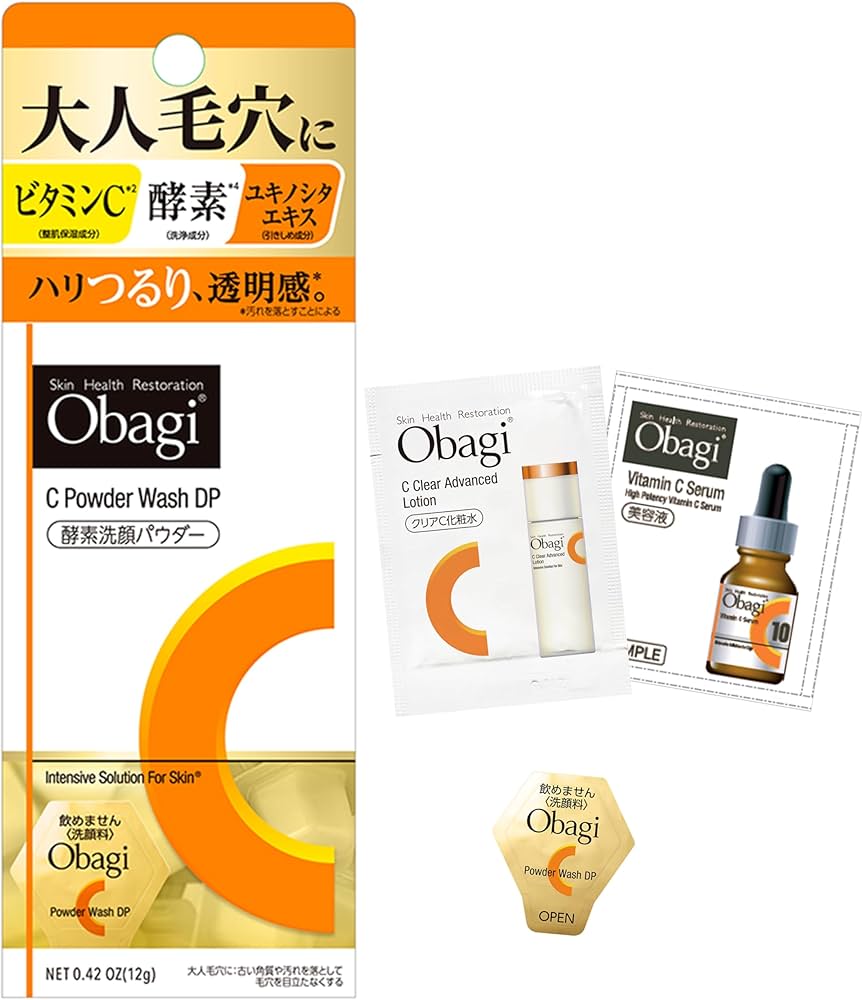 Amazon.co.jp: Obagi オバジC 酵素洗顔パウダーDP 毛穴つるり肌セット
