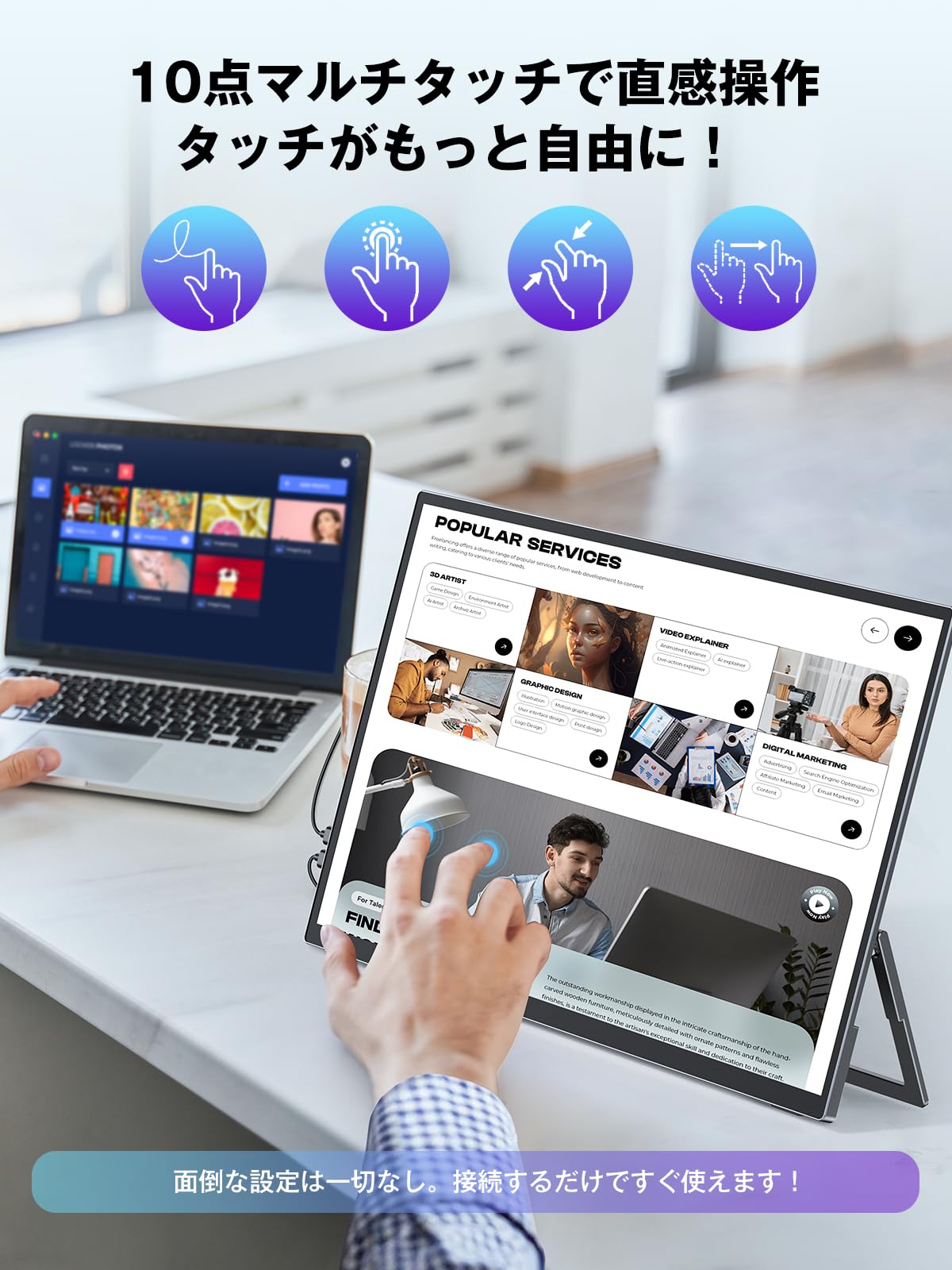 Amazon.co.jp: モバイルモニター タッチパネル 18.5インチ 120HZ