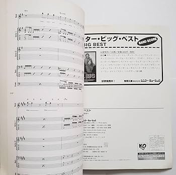 Amazon.co.jp: RACER X BEST PAUL GILBERT レーサーX ベスト ポール