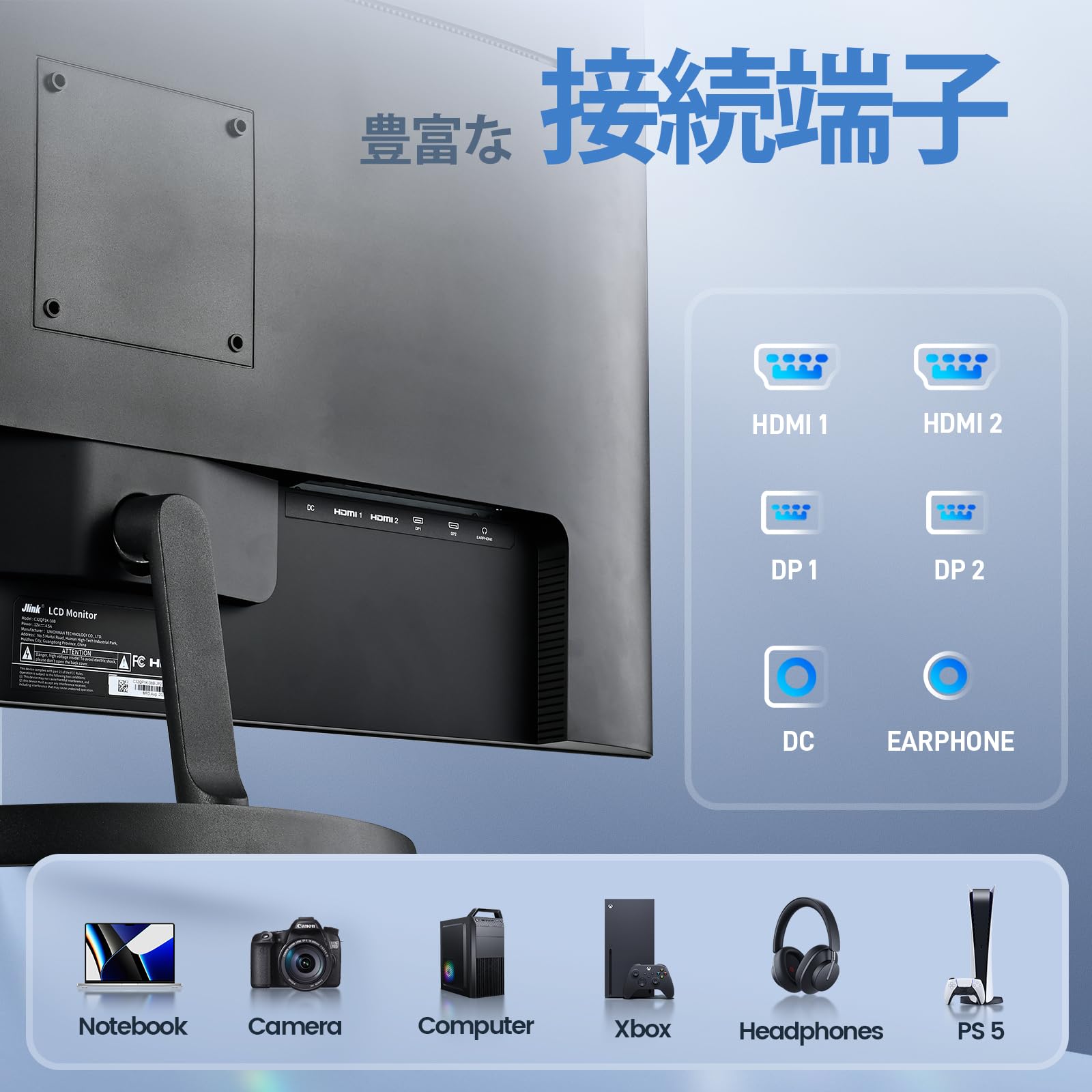 Amazon.co.jp: Jlink モニター 32インチ ディスプレイ 2K 75Hz 1440P