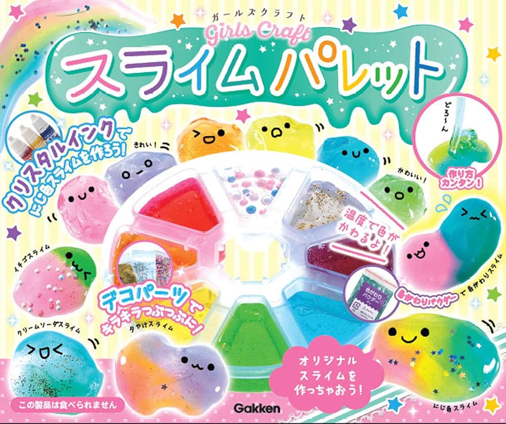 Amazon.co.jp: スライムパレット (ガールズクラフト) : 学研プラス: 本