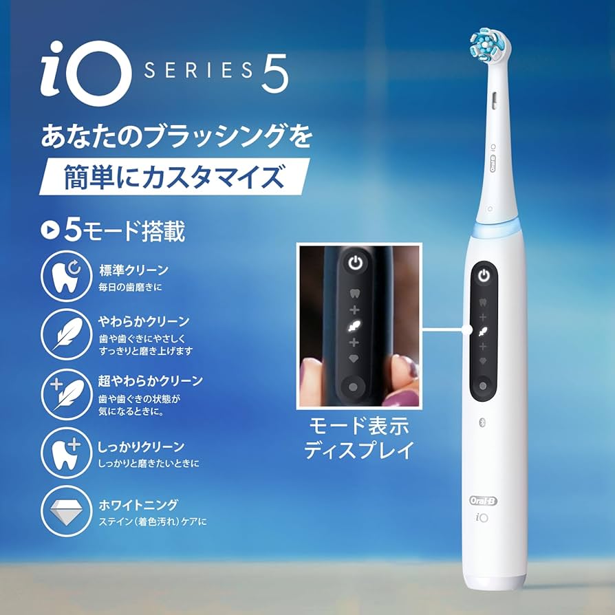 Amazon.co.jp: ブラウン 電動歯ブラシ オーラルB 【メインモデル】 iO5