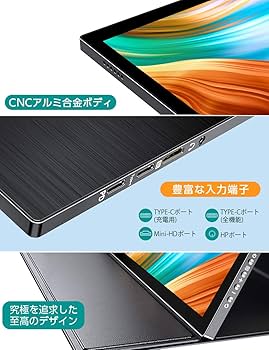 Amazon.co.jp: モバイルモニター タッチパネル MISEDI 12.3インチ