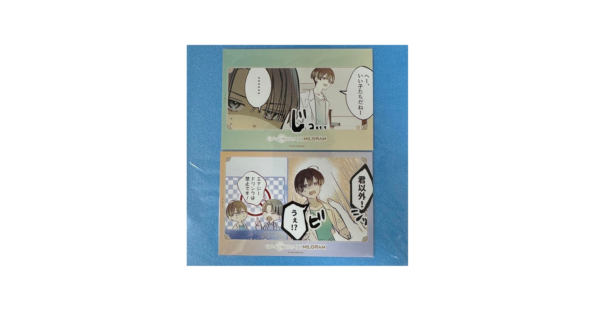 Amazon.co.jp: ミルグラム MILGRAM ぷちミルケスタ イラストカード