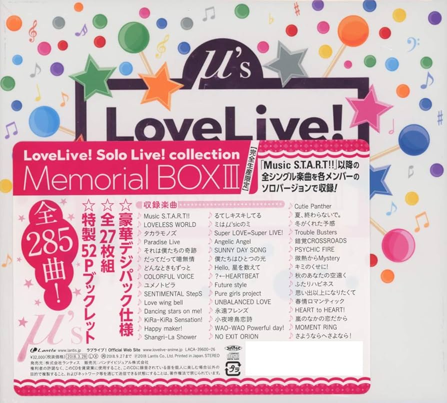 Amazon.co.jp: ラブライブ! Solo Live! collection Memorial BOX III