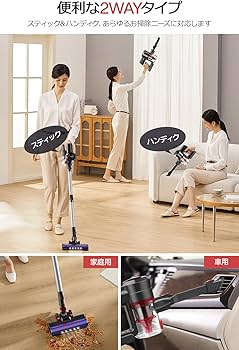 Amazon | 掃除機 コードレス 【45000pa強力吸引＆75分連続稼働＆壁掛け