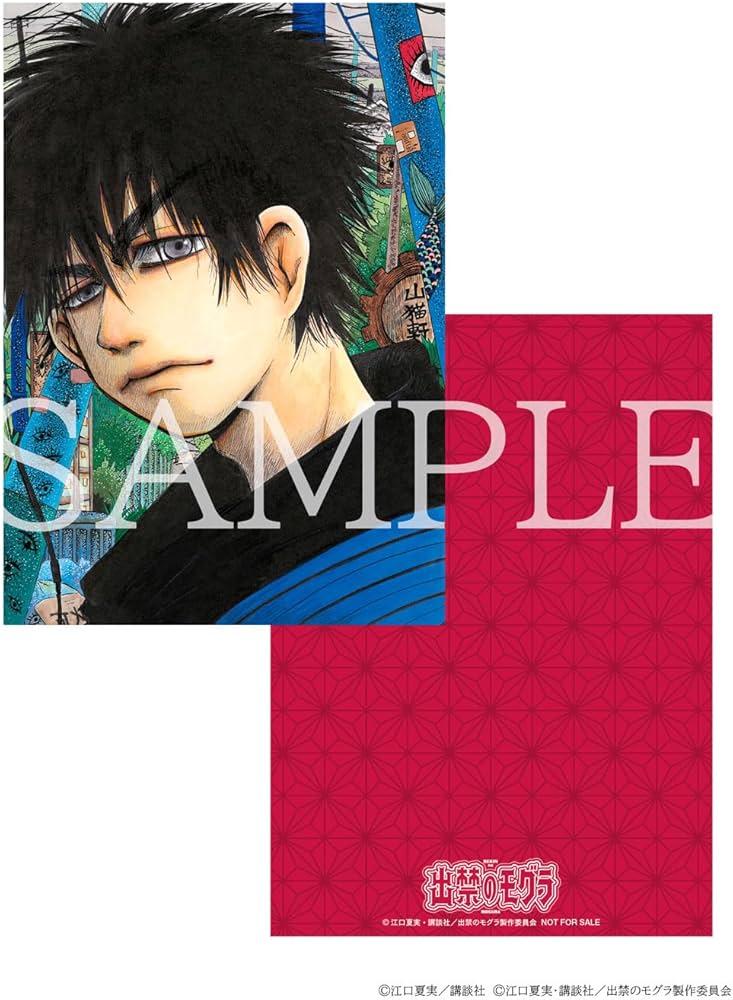 Amazon.co.jp: 出禁のモグラ Blu-ray 第2巻 [Blu-ray] : 石踊 宏, 中村