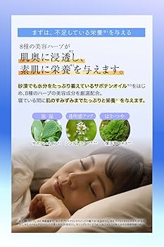 Amazon | KC はりつや マスククリーム 30g（約1ヵ月分）高保湿 ナイト