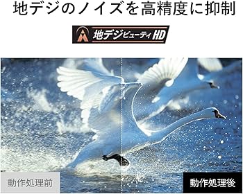 Amazon | REGZA 40V型 液晶テレビ レグザ 40V34 フルハイビジョン 外
