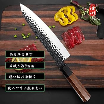Amazon | 漁川 牛刀包丁 【槌目両刃包丁】 【6Cr16MoVステンレス鋼