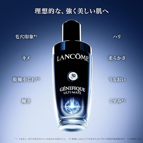 Amazon.co.jp: LANCÔME(ランコム): ジェニフィック