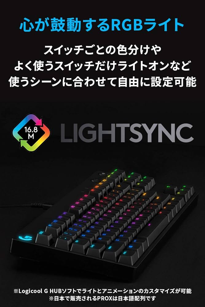 Amazon.co.jp: Logicool G(ロジクール G) PRO ゲーミングキーボード