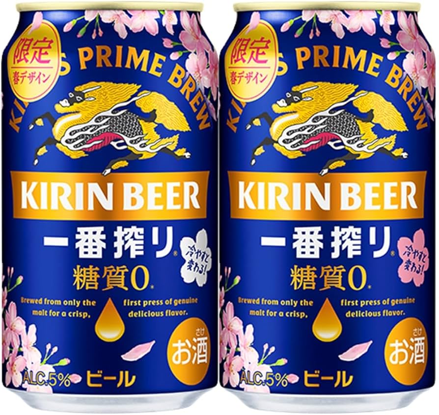 Amazon.co.jp: 一番搾り ビール350ml×24本 キリン一番搾り 糖質ゼロ