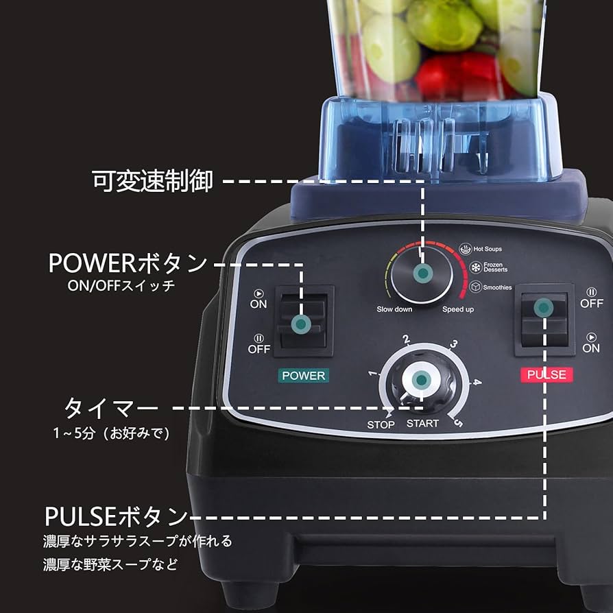 Amazon | ミキサー ブレンダー 大容量 2L 1400W 業務用 多機能 家庭用