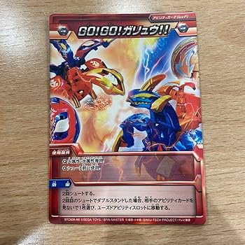 爆丸 閃シュルト改 （アビリティカード＋ゲートカード） Yahoo