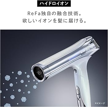Amazon | 【公式ストア限定】リファビューテックドライヤー/ReFa