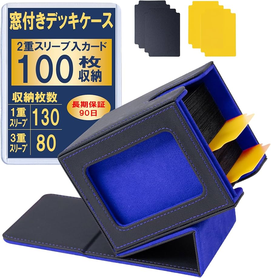 Amazon.co.jp: cotoms デッキケース 窓付き 推し活 二重スリーブ 100枚