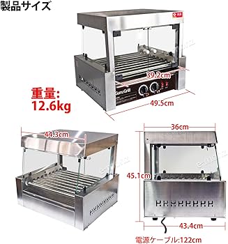 Amazon.co.jp: eモンズ ［当社製品保証1年！インボイス対応！］ 業務