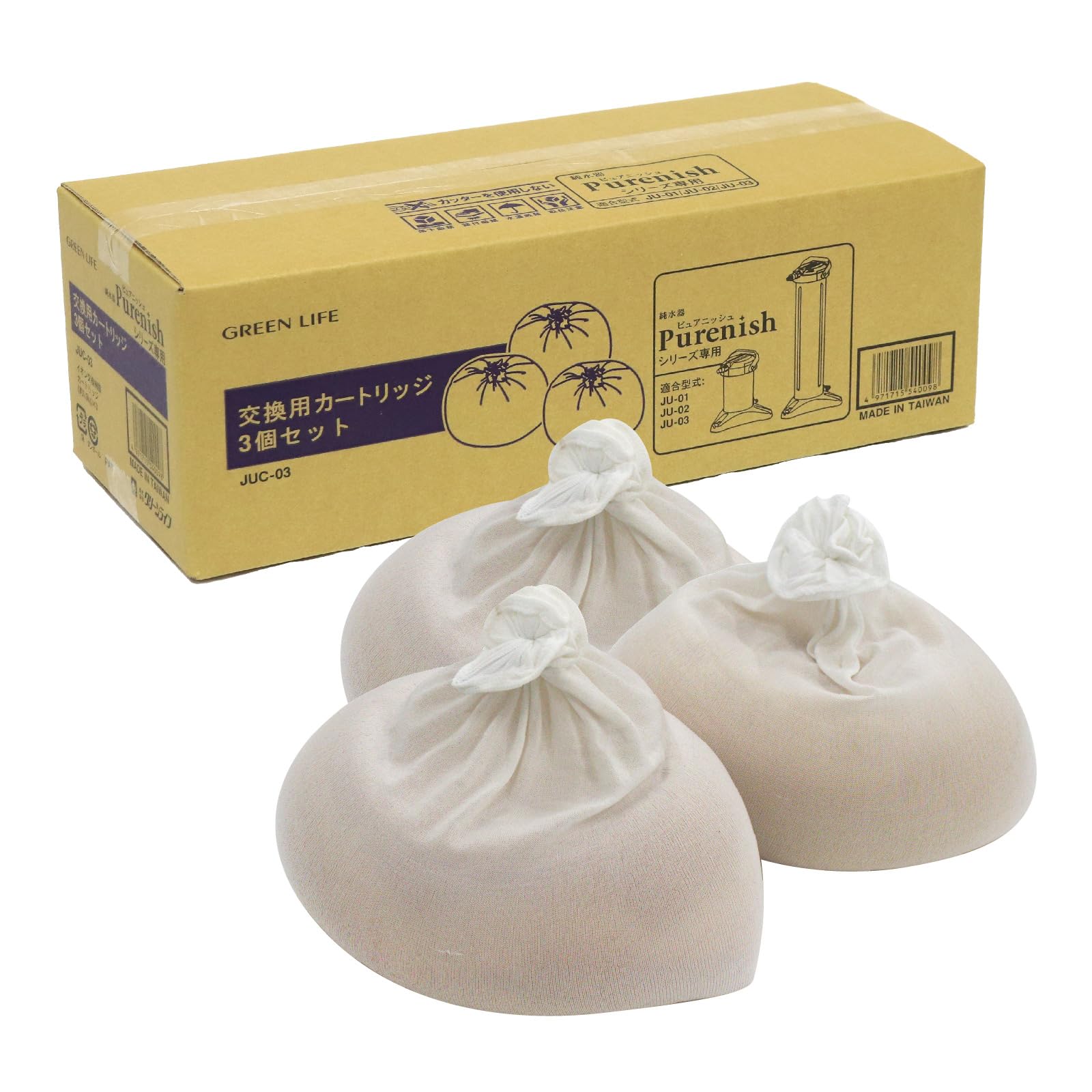 Amazon.co.jp: グリーンライフ(GREEN LIFE) 純水器 Purenish(ピュア