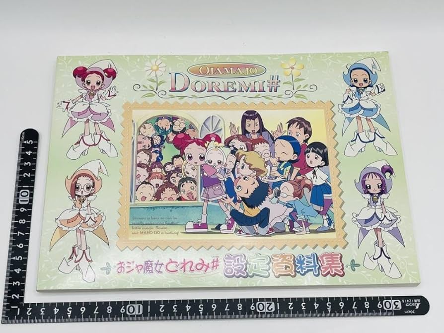 Amazon.co.jp: おジャ魔女どれみ 設定資料集 MOVIC アニメ 入手困難