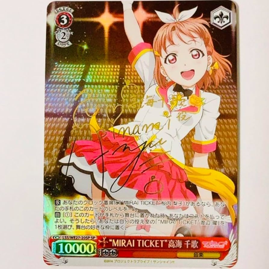 ヴァイスシュヴァルツ ラブライブサンシャイン 桜内梨子 西木野真姫