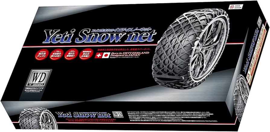 Amazon | Yeti (イエティ) Snow net (スノーネット) 6291WD 適合:225