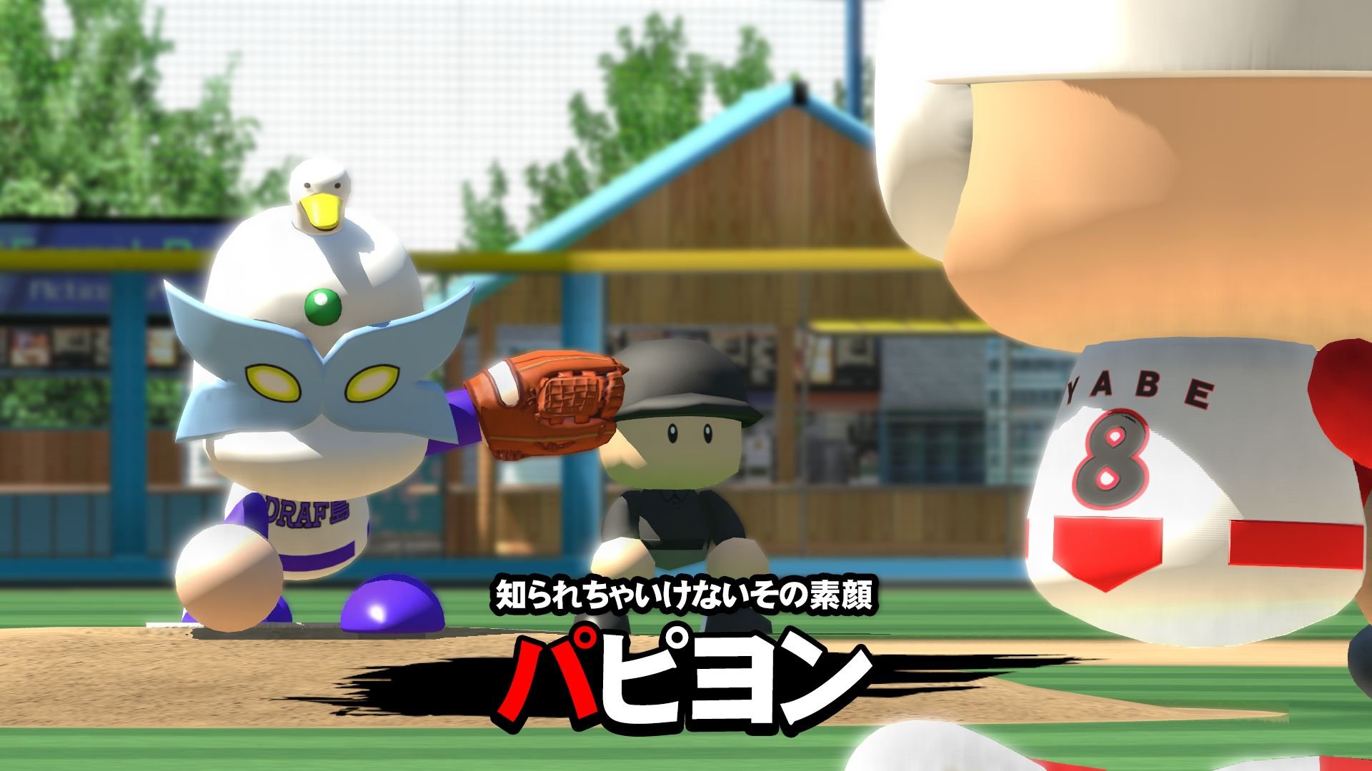 Amazon | [PS Vita]実況パワフルプロ野球2016(特典なし) | ゲームソフト