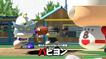 Amazon | [PS Vita]実況パワフルプロ野球2016(特典なし) | ゲームソフト