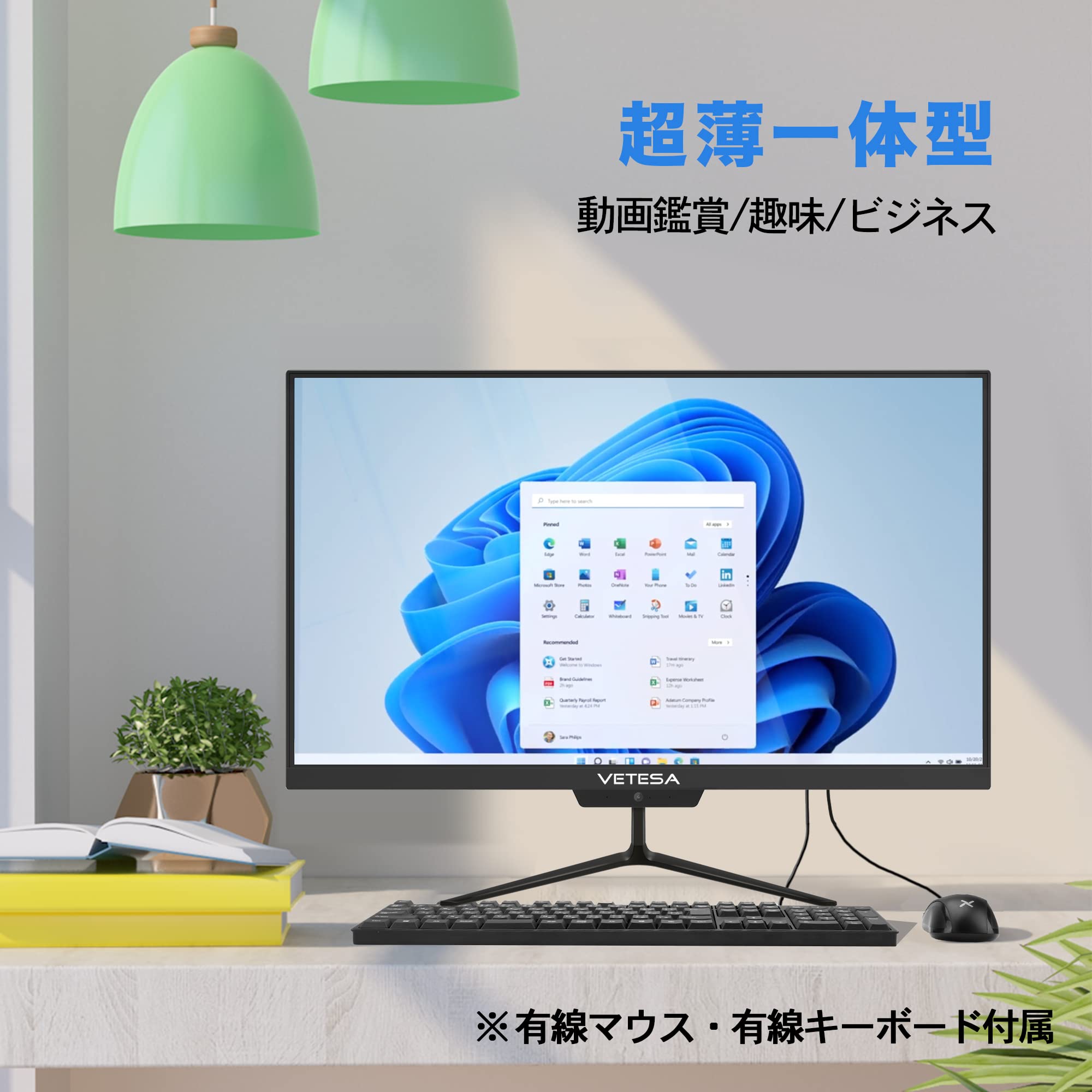 Amazon.co.jp: 一体型パソコン Windows11 Office 2019搭載 VETESA 21.5