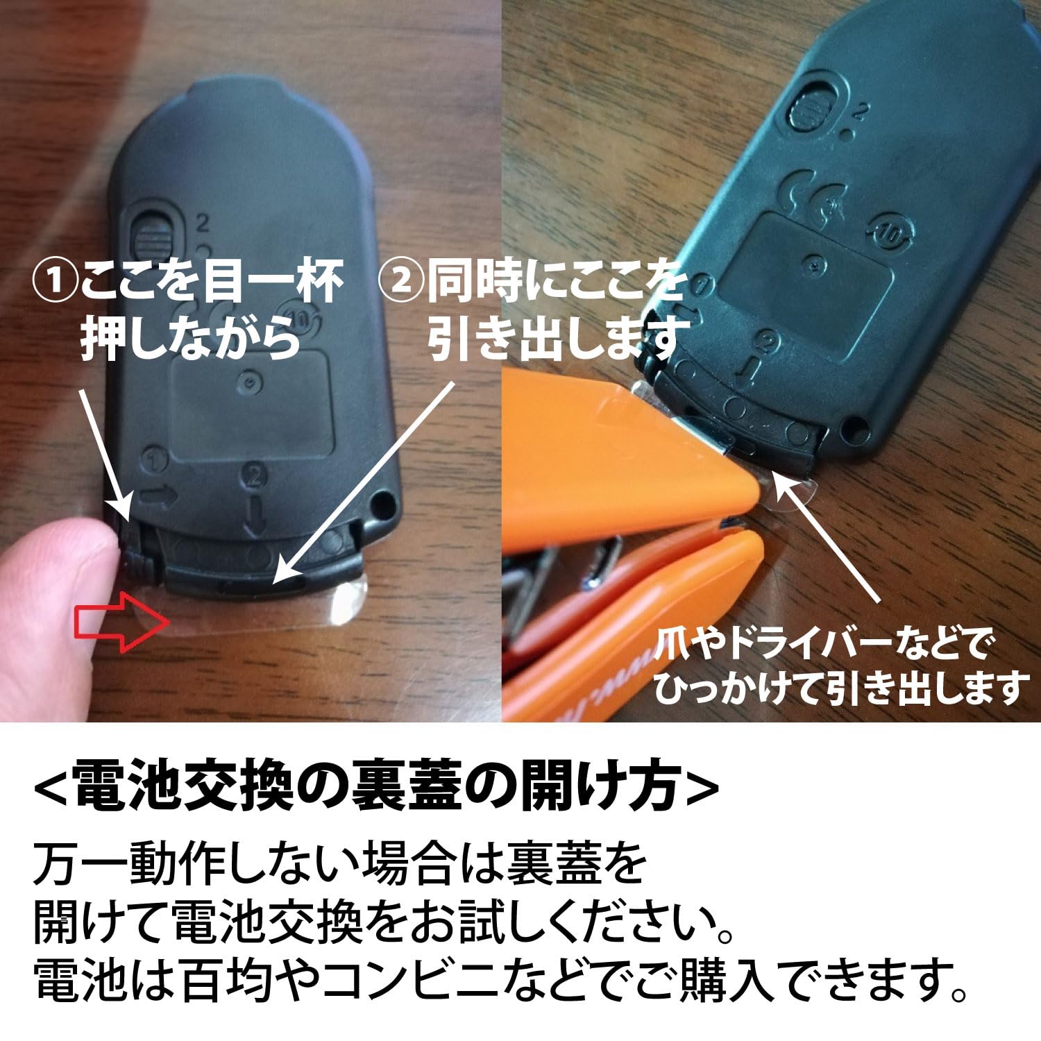 Amazon.co.jp: Canon Remote Control RC-6 Compatible (iSmile) with