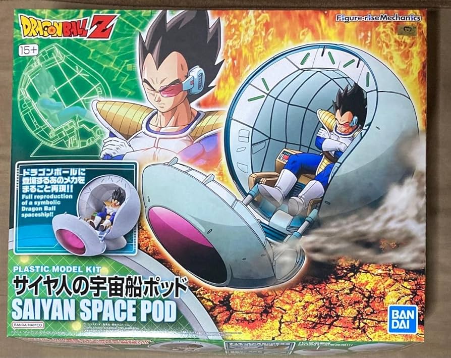 Amazon.co.jp: ドラゴン ボ ール プラモデル サイヤ人の宇宙船ポッド