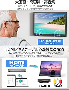 Amazon | TTWO ポータブルテレビ 小型テレビ tv ワンセグテレビ 地デジ