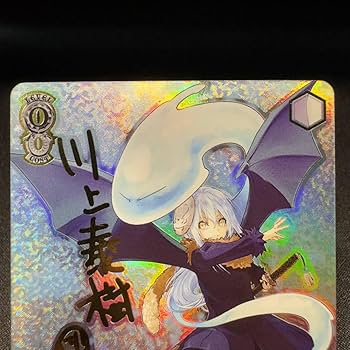 Amazon.co.jp: 凱旋 リムル 英語版 海外版 English SSP＋ 金箔サイン