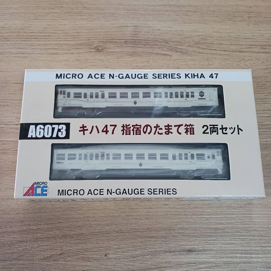Amazon | 鉄道模型 Nゲージ マイクロエース A6073 キハ47 指宿のたまて