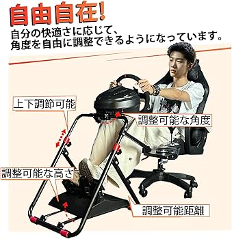 Amazon | DIWANGUS レーシングホイールスタンド 折りたたみ 省スーベス