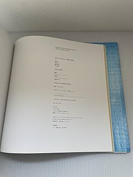 青木淳 JUN AOKI COMPLETE WORKS 2 AOMORI MUSEUM OF ART ((LIXIL出版