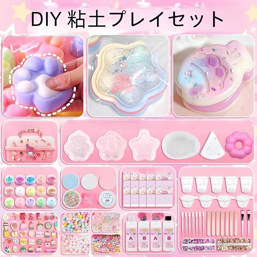 Amazon | ZHZスクイーズ手作りキット スクイーズレジン セット