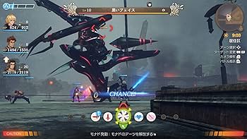 Xenoblade Definitive Edition Collector's Set（ゼノブレイド ディ