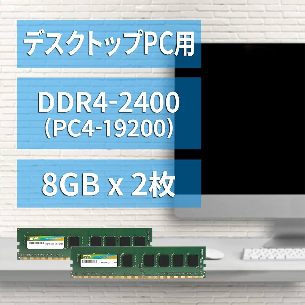 Amazon.co.jp: シリコンパワー デスクトップPC用メモリ DDR4-2400(PC4