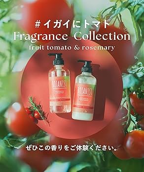 Amazon | [季節限定] BOTANIST ボタニスト シャンプー トリートメント