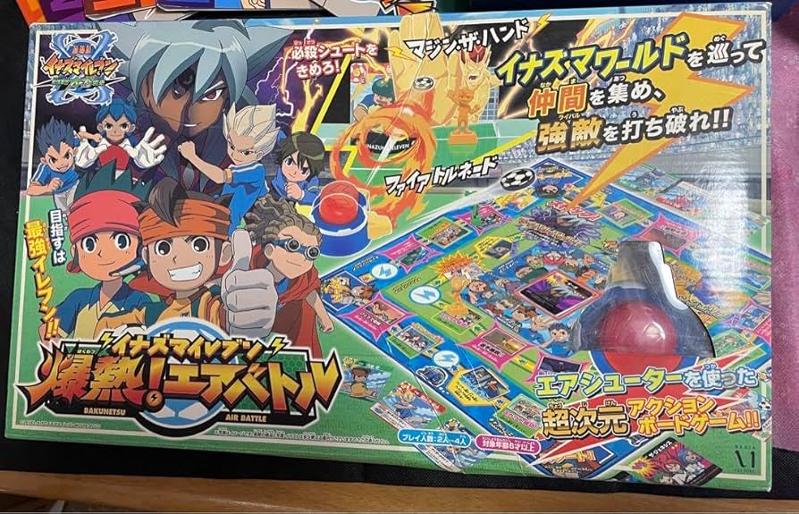 Amazon.co.jp: レア！ イナズマイレブン 箱入りボードゲームなど貴重