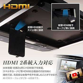 Amazon | MAXWIN フリップダウンモニター 13.3インチ リアビジョン