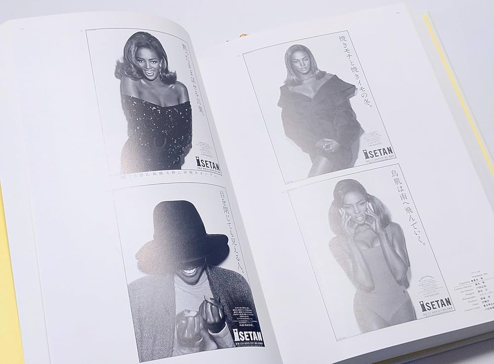 TCC広告年鑑 1991: Advertising Copy Annual | 東京コピーライター