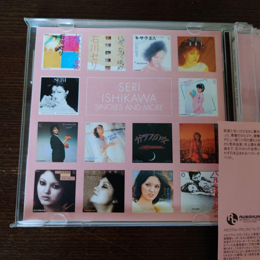 Amazon.co.jp: 石川セリ ベストアルバム ゴールデン☆ベスト