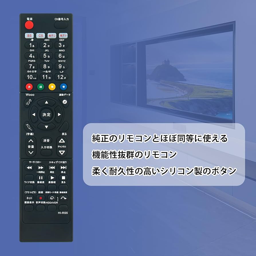 Amazon | テレビ用リモコン C-RS5 fit for HITACHI(日立) L22-HP05 L26
