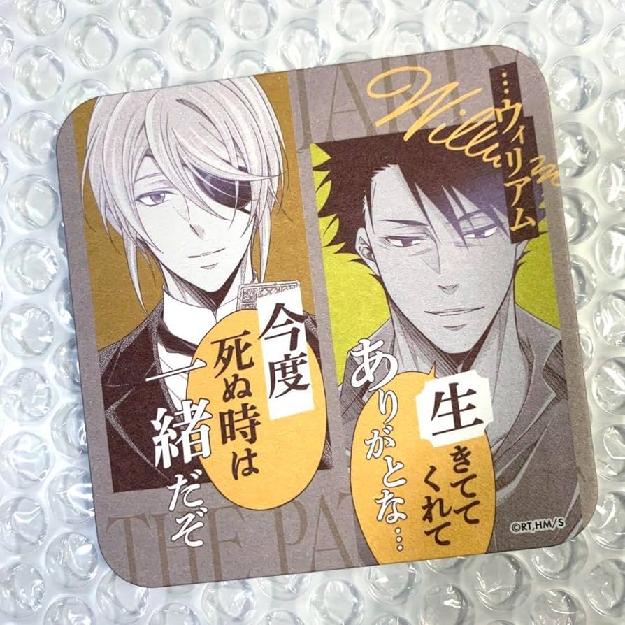 Amazon.co.jp: 憂国のモリアーティ アートコースター ウィリアムモラン