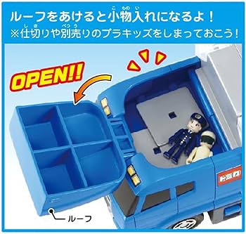 Amazon | タカラトミー(TAKARA TOMY) トミカ おかたづけコンボイ