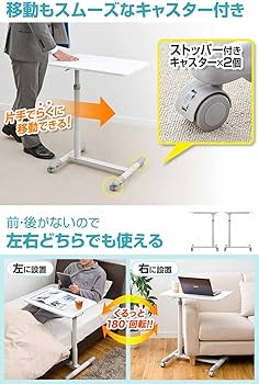 Amazon.co.jp: サンワダイレクト サイドテーブル ガス圧 上下昇降 70