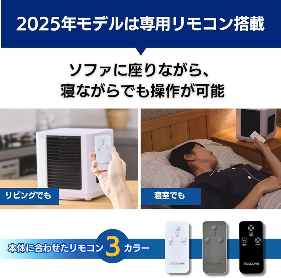 Amazon.co.jp : 【公式】【2025年版】 ここひえR7［ホワイト
